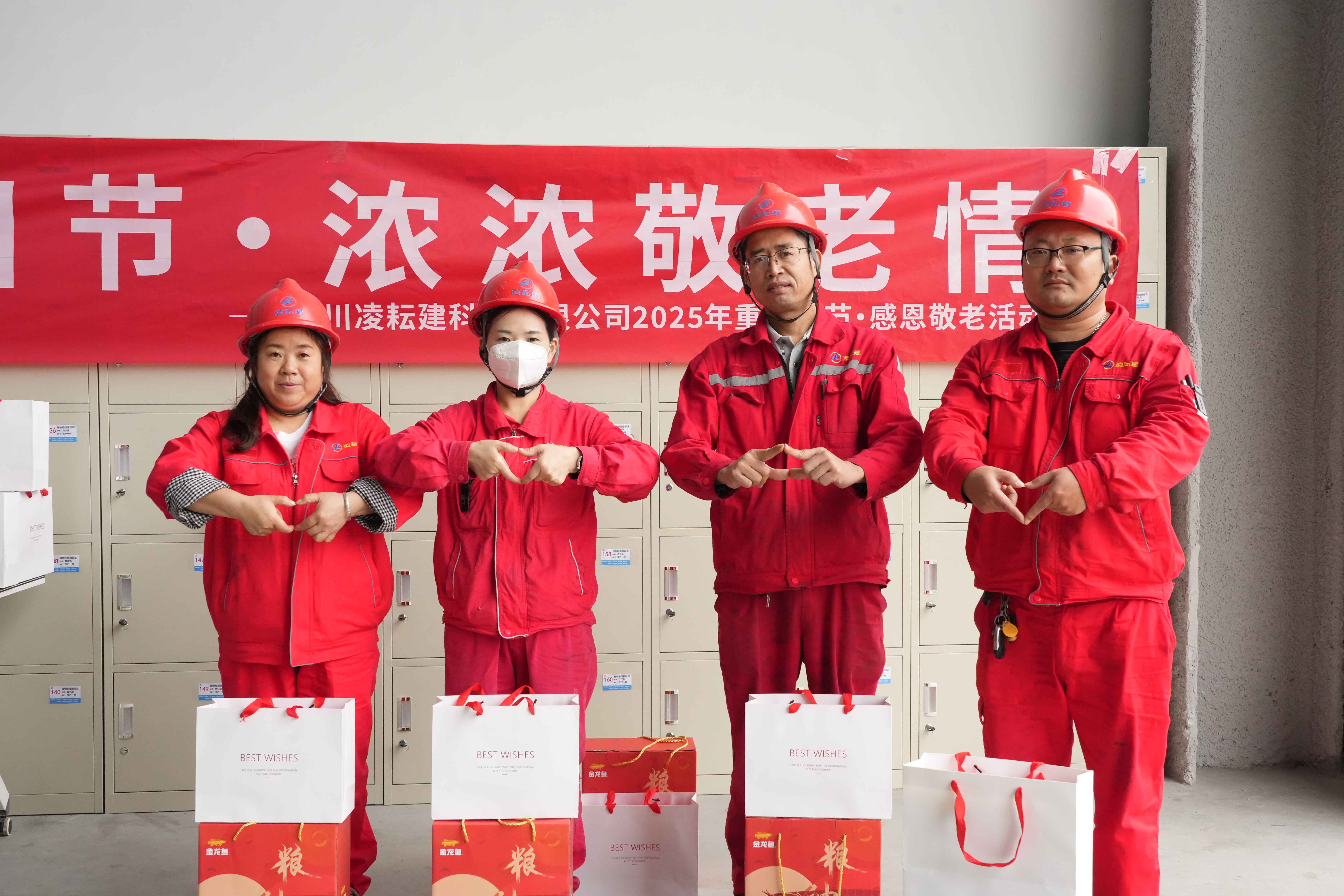 2025年重阳节